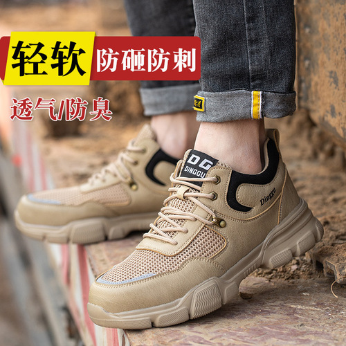 Cross-border labor protection shoes for men, anti-smash and anti-stab construction site steel toe cap, lightweight, wear-resistant, deodorant, soft sole, four-season work summer