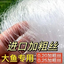 加粗三层沉网渔网鲫鱼粘网高强丝网1.5/2/3米高淡水捕鱼