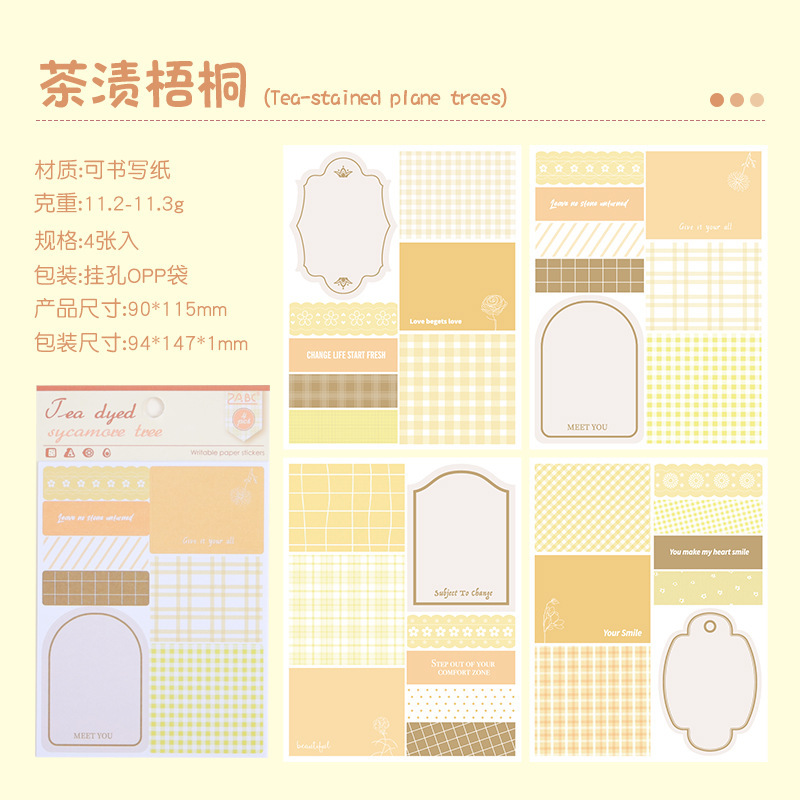 Soft Wind Sleeping Grid Antiguo Mensaje desgarrado Post-it - Notes Cuentas de mano transfronterizas Ins Style Material Paquete Di Di Stickers Decoration