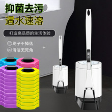 一次性马桶刷套装卫生间无死角清洁刷子家用自带清洁液刷头清香型