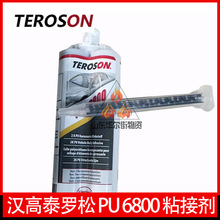 �h��̩�_��PU 6800 �p�M�ݾ۰�����܇�S�޲���ճ�ӄ���܇�T���b�