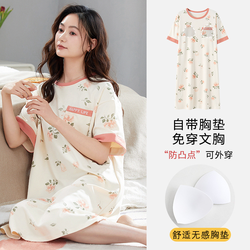 반팔 잠옷  H2357