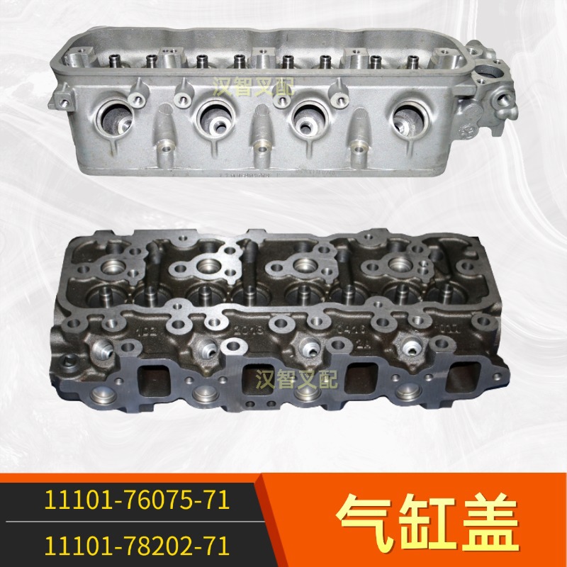 11101-78202-71 cabezas de cilindro de carretilla elevadora para Toyota 4Y / 8F accesorios de carretilla elevadora 11101-76075-71