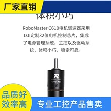 ԃ�r~��24Vֱ���oˢ�p��늙CM2006�и�FOC��Ť�؎����a��RoboMa