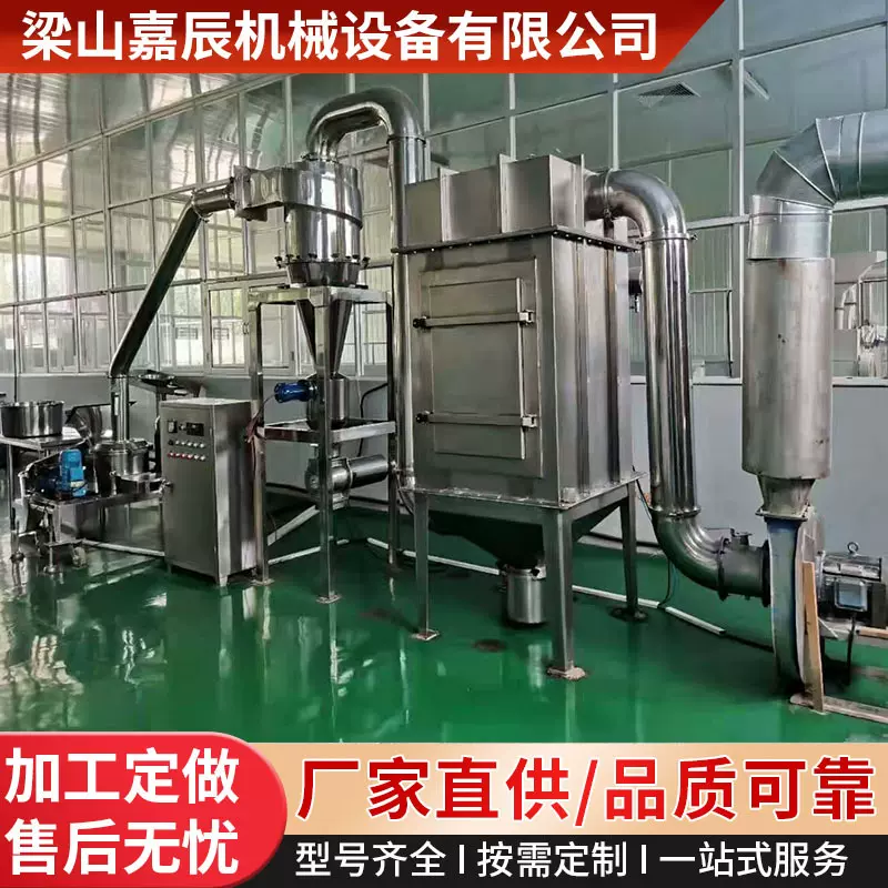 跨境二手立式粉碎机破碎机 100中草药低温超微粉碎机组