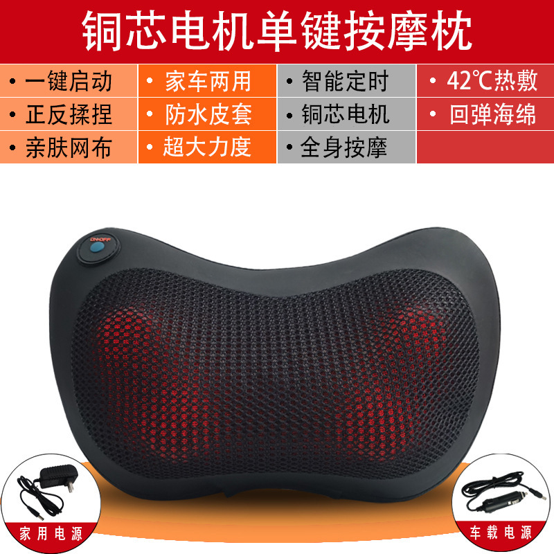 頚椎マッサージ枕電動マッサージ器腰肩部全身マッサージクッション車載家庭用多機能マッサージ|undefined