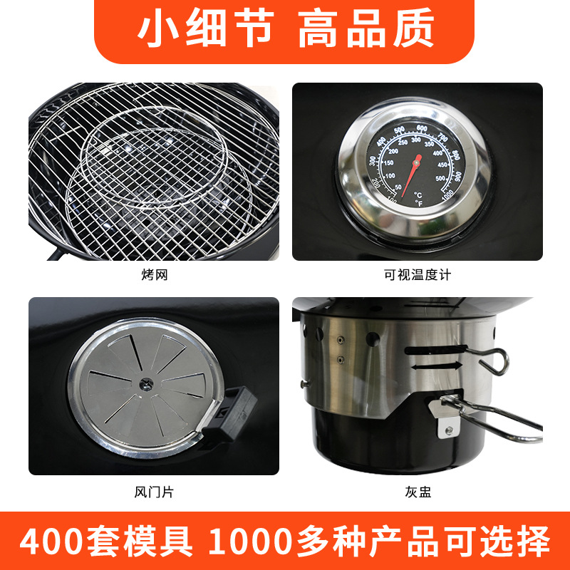 Esmalte brillante transfronterizo de alta gama 22,5 pulgadas carro horno de manzana parrilla multifuncional para exteriores parrilla de carbón bbq