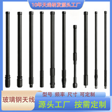 定制GSM 4G WIFI 2.4G 5.8G 433MH 868/915M玻璃钢反制无人机天线