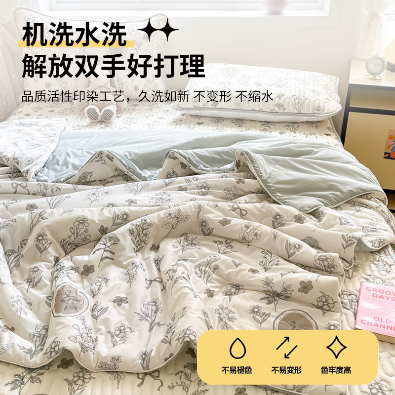 夏クールキルトコアアイスシルク夏クールキルトエアコンキルトダブルキルト学生寮サマーキルト洗濯機で洗えます|undefined