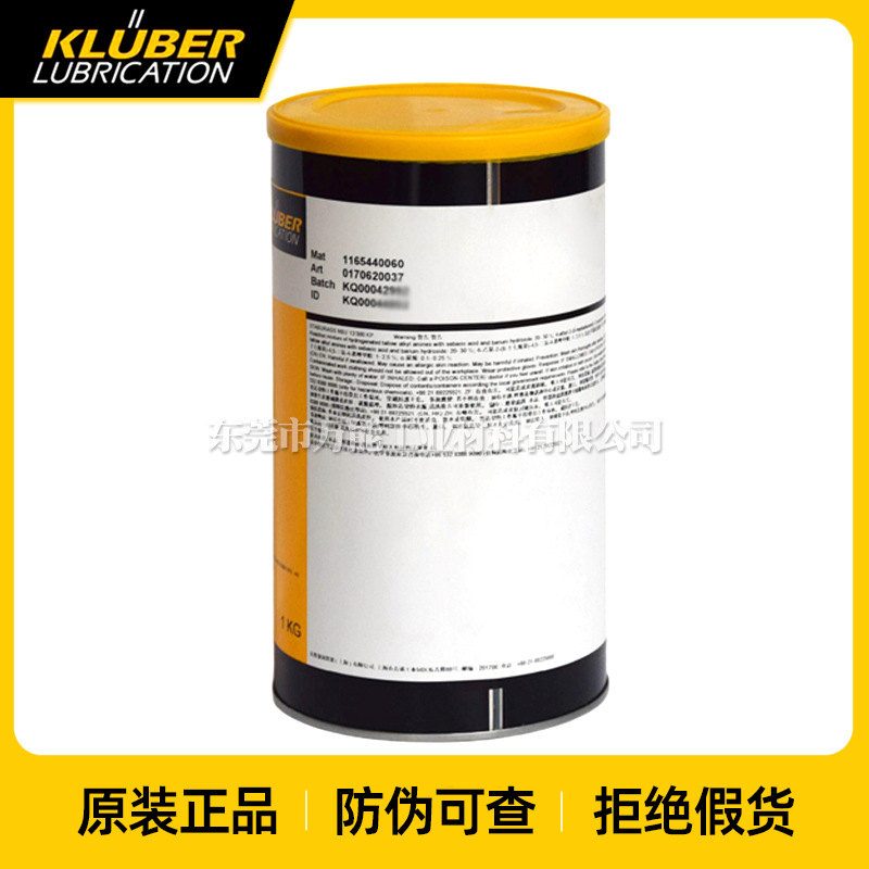 ��³��KLUBER STABURAGS NBU 12/300 KP