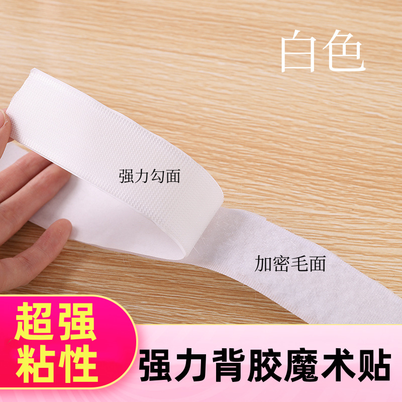 Blanco + ancho de 5 cm ( espalda ) ☆