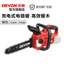 ���У�Devon��20V��ˢ﮵�����4557���ʽ��ľ�⻧�⿳��԰�־���