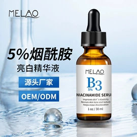 浴盐;漱口水;液态精华