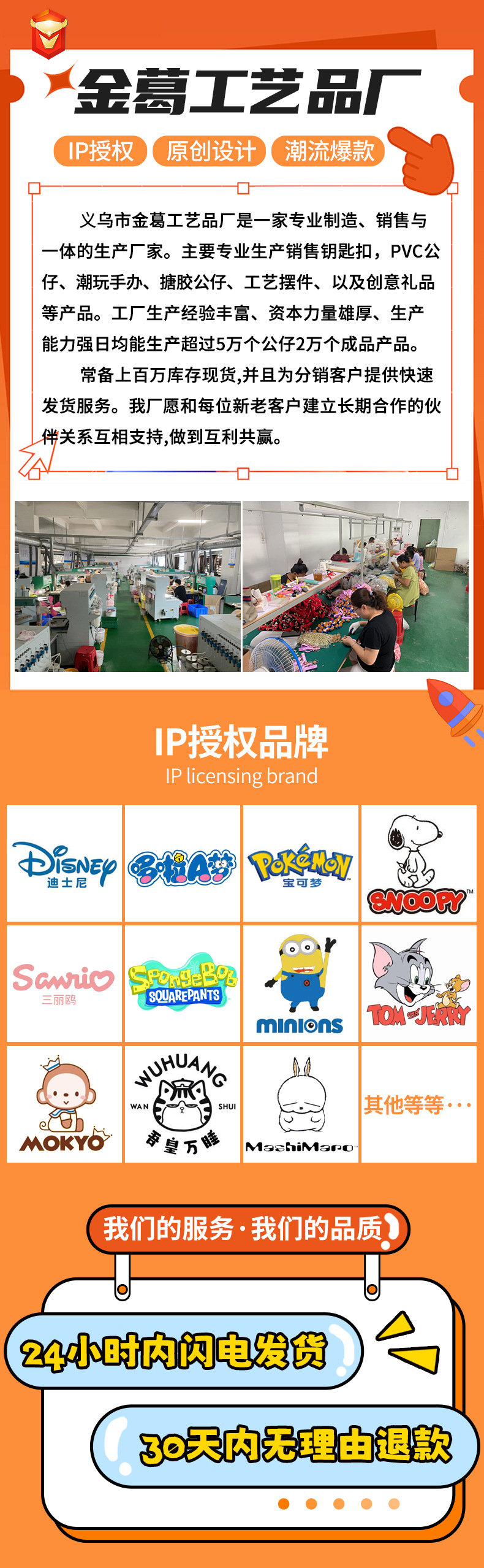 详情通用1