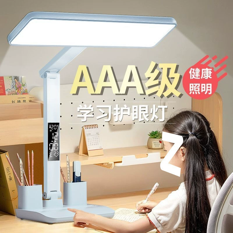 Tabla lamp, extra-long LED lantern for bed, eyes protection