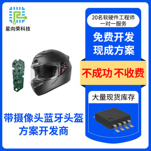 �����{��оƬAC6328���z���^�{���^������ܛӲ���_�lPCBA���ư�