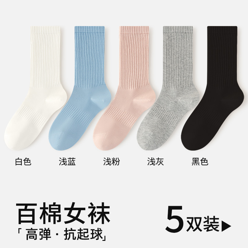 화이트+라이트 블루+라이트 핑크+블랙+라이트 그레이, 5쌍