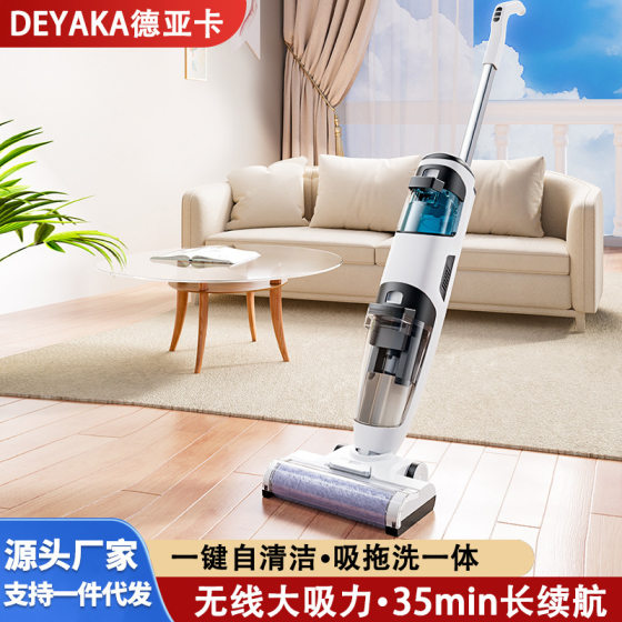 DEYAKA Wireless Intelligent Washing Machine Household Washing, Drag and Suction All-in-One Machine Electric Mop Handheld Self-Cleaning Washing Machine