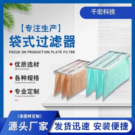 过滤器;滤袋;滤片