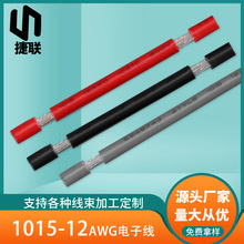 �h��PVC�^������1015-12̖��Ӿ�18AWG��֧��105��600V�t�ڻҾ�