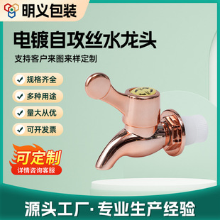 ���Թ��zˮ���~���y�T���^����ƿ���P䓾Ƹ����_�Pˮ���^��Ͱ��