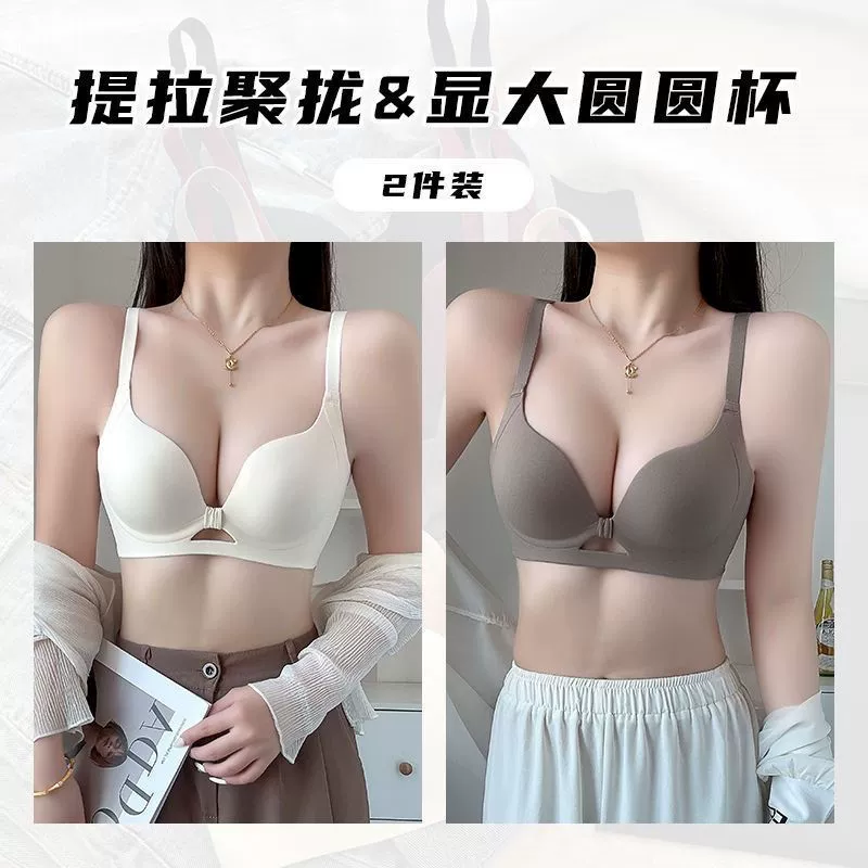 Breathable supporting underwear, burgundy wireless bra, plus size