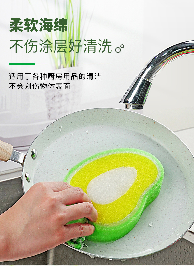 水果洗碗清洁擦_05.jpg