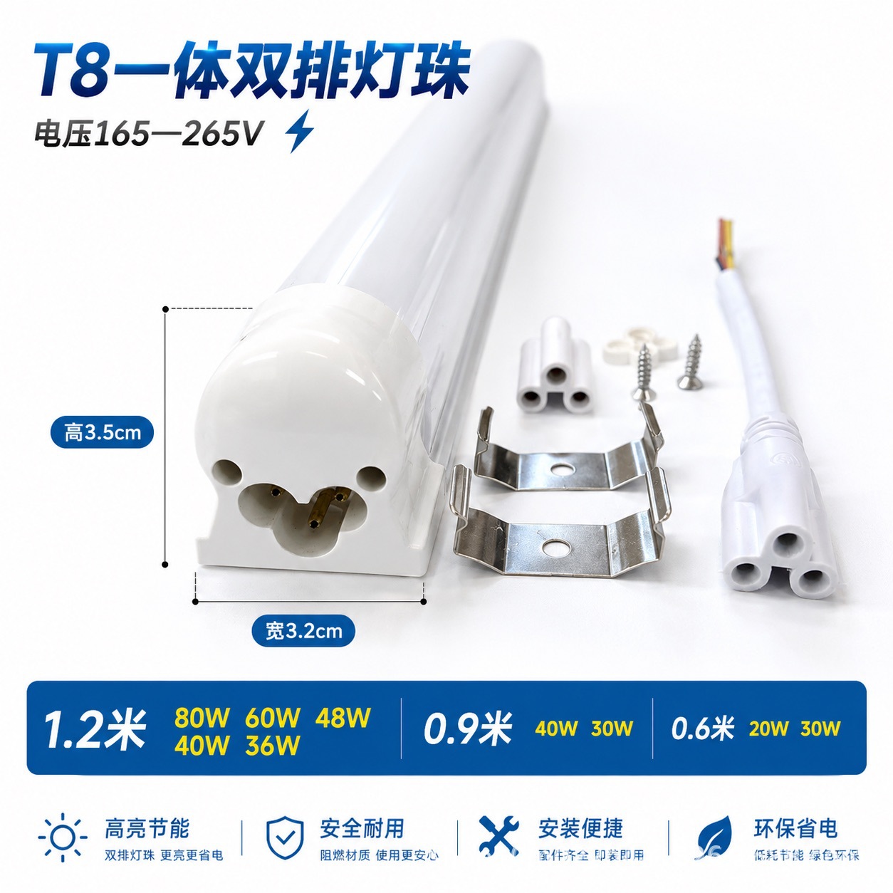 Tubos de lámpara de barra larga 40W 60W 1.2m doble fila LED 20WT8 ultra alto rendimiento