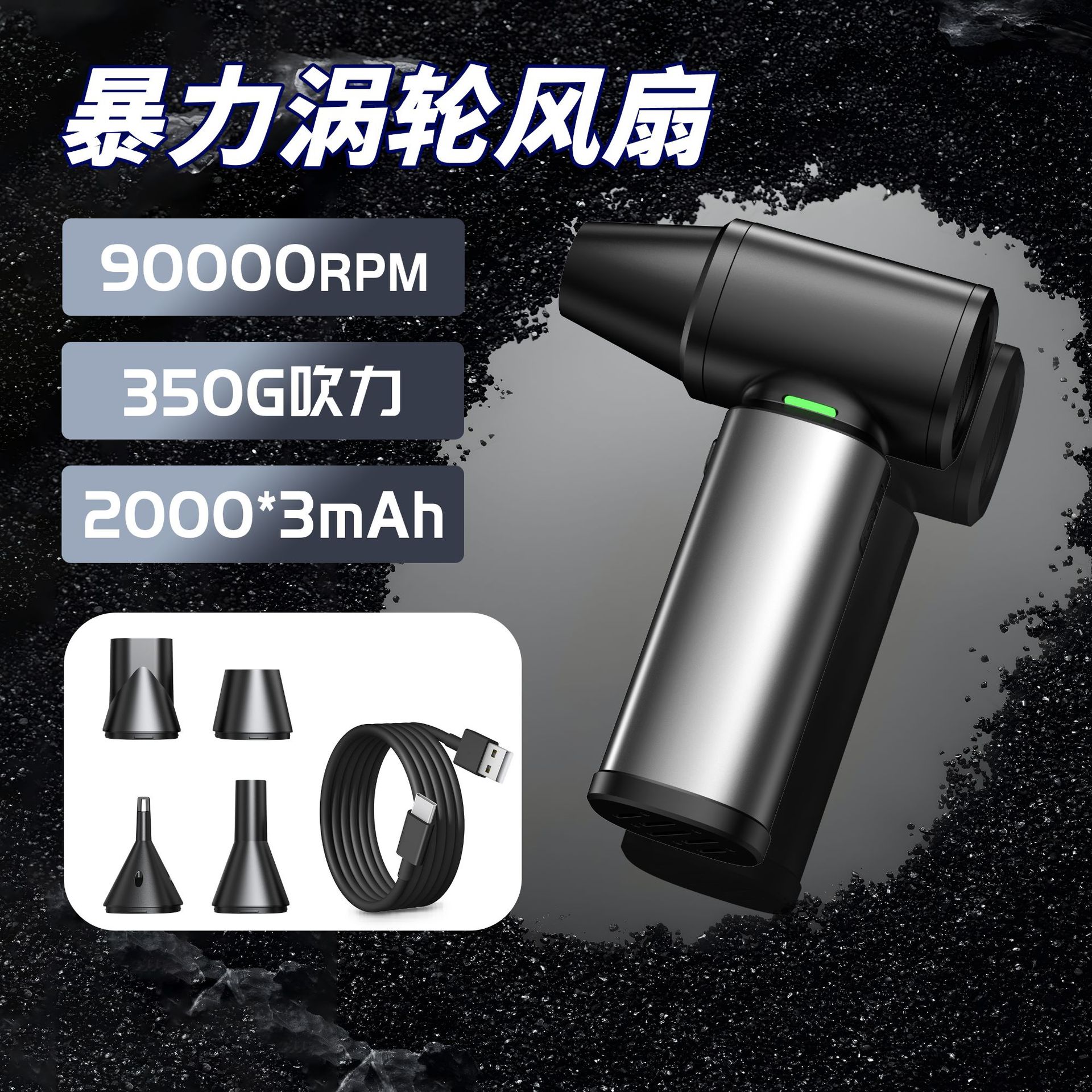 Cross-Border Popular New Product Vacuum Cleaner, Snow Blowing, Car Washing, Dust Removal, Turbine Fan, Portable Handheld High-Power Violent Fan