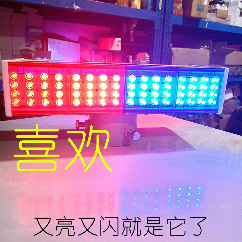 太阳能警示爆闪灯LED强光充电路障灯隧道工地施工红蓝频闪警示灯