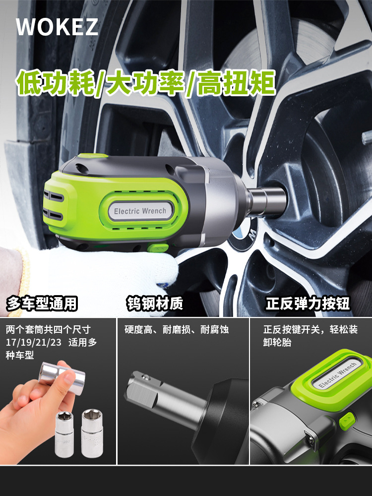 WOKEZ auto hidráulico eléctrico jack para automóviles todoterreno 12V bomba de aire montada en el vehículo rescate jack