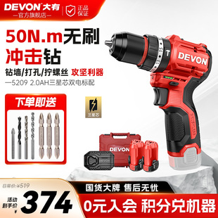 ����12V�oˢ�_���5209���50ţ��Ť�����荳���늄��ݽz��