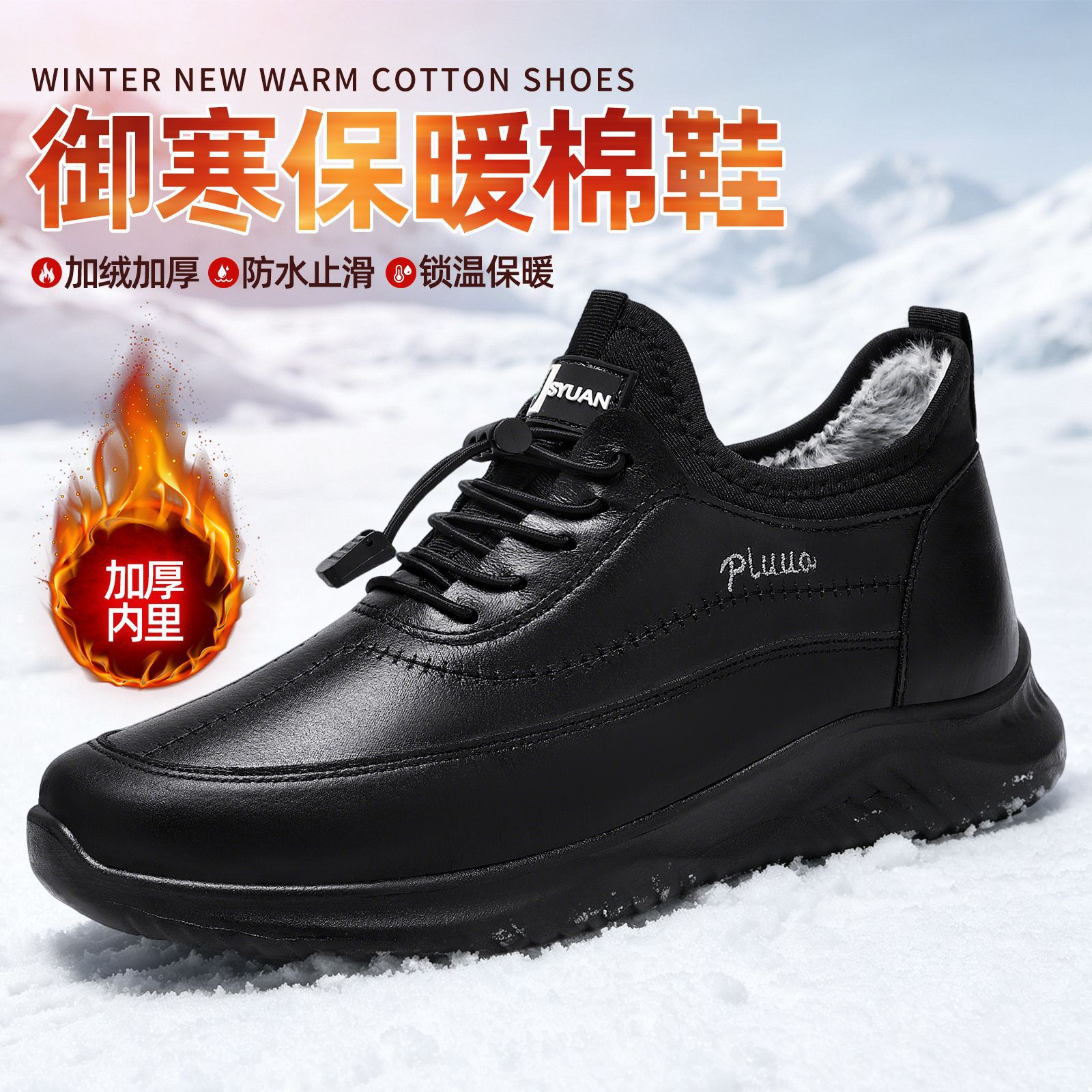Zapatos de algodón de hombre, invierno, nuevas botas de cuero, botas de hombre con suela gruesa, calentamiento, botas de algodón gruesas, botas de nieve cómodas a prueba de frío