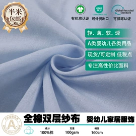 其他针织面料;汗布;空气层