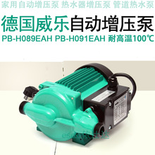 PB-H089EAH�������Ԅ�������088EAH H090EAH H091EAH H169EAH