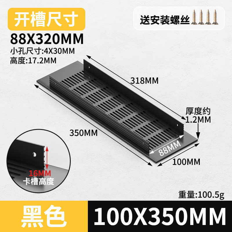 Gabinete de aleación de aluminio ventilador de red de zapato cubierta de ventilación cubierta de ventilación cubierta de ventilación de rejilla de disipación de calor