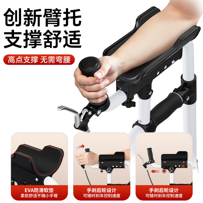 Ayuda para caminar con ruedas y asiento de aleación de aluminio muletas de cuatro patas para la Rehabilitación de Discapacitados ayuda para caminar auxiliar con el brazo arrastrando ayuda para caminar