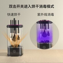 亚马逊化妆刷电动清洗器自动清洁速干刷子紫外线消毒烘干洗刷器