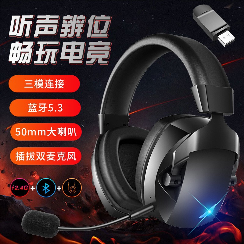 Cross-Border Head-Mounted Bluetooth Stereo Wireless Microphone 2.4g Dual-Mode Gaming Headset for Computer and Ps5