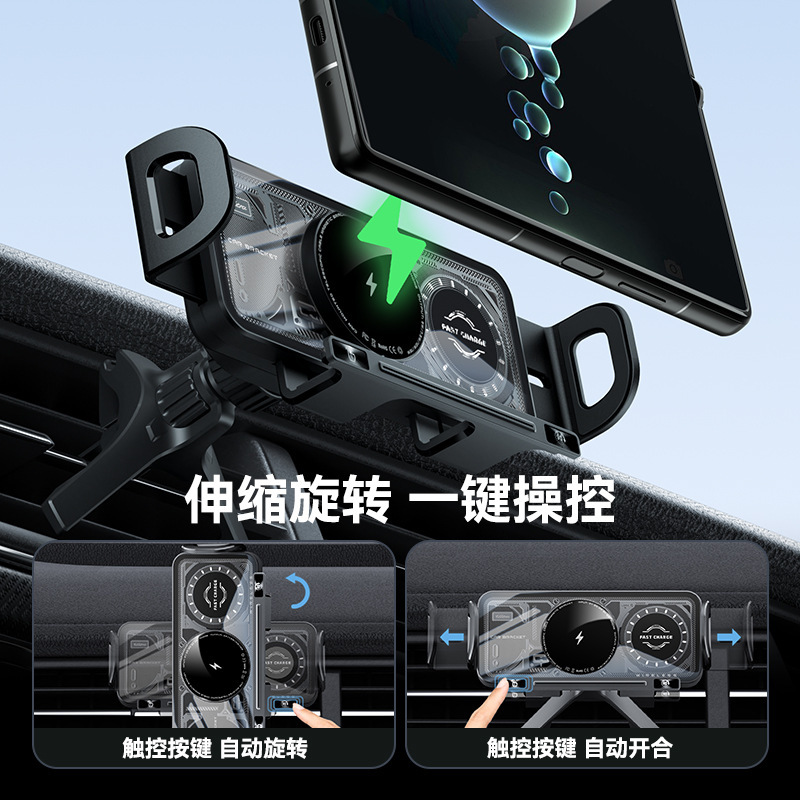 折叠屏车载手机支架无线快充大屏触摸旋转汽车导航出风口智能感应|undefined