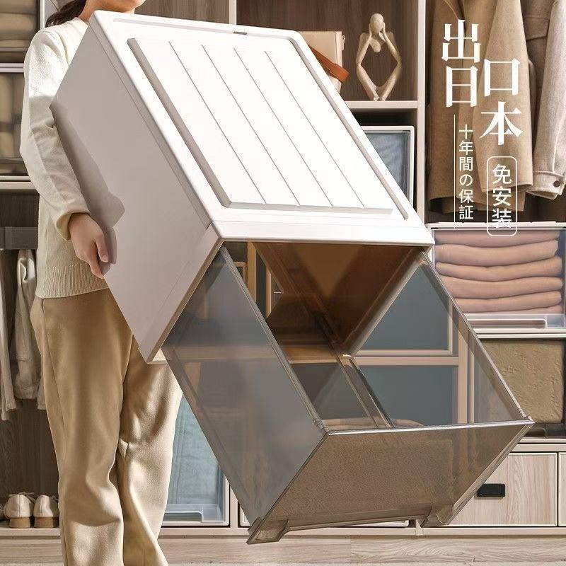 Najixi Storage Box Wardrobe Drawer-Type Storage Box Household Clothing Storage Box Plastic Transparent Storage Cabinet