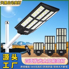 �羳�¿�̫����·�ƻ�����ʼ���һ�廯̫���ܵƳ������̿�·��