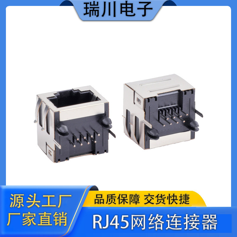 Rc00193 Rj45 Network Connector Factory Direct Sales Network Port Connector