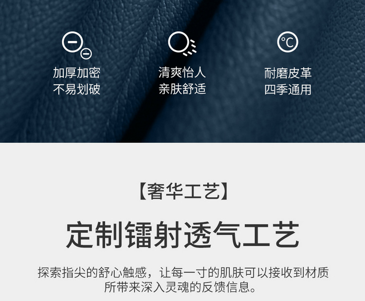 Applicable to 2024 Geely Galaxy E5 Sailing Edition Discovery Edition Sailing Edition Starship Edition Special Car Seat Cover