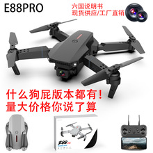 E88Pro�羳���Q�b���ۯB���ܱ��ϟo�˙C�����p�z����E525�w����