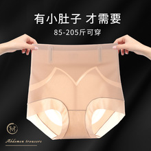 高腰大码收腹裤加强效收小肚内裤女200斤产后无痕提臀塑形三角裤
