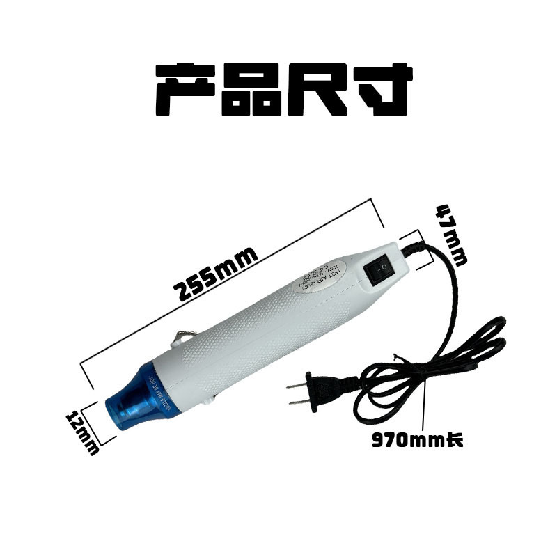 熱風ガン ソフトクレイ 220V 小型ハンドヘルド ゴム印 エンボス加工 熱収縮シート DIY 成形ツール|undefined