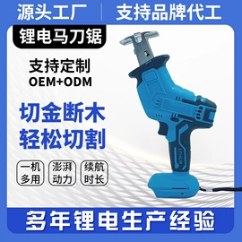 电链锯;电动吹风机;电动角磨机