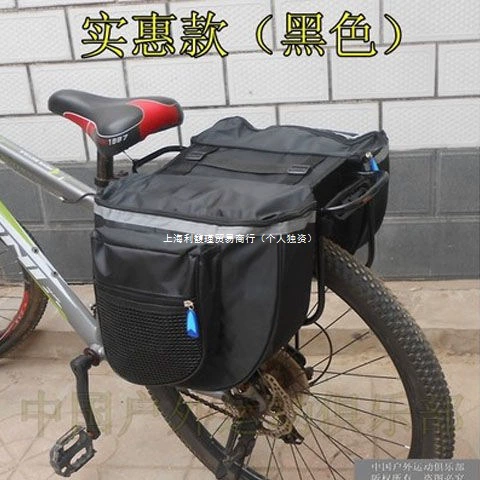 Protective bag, mountain capacious bike trunk for cycling
