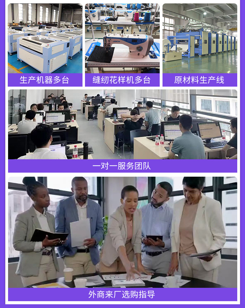 顺风新详情_03